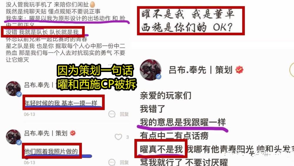 澳门版管家婆一句话,创新方案设计_自行版0.763