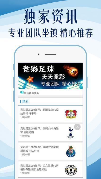 2024新澳天天开好彩大全,科学探讨解答解释现象_付费集36.394