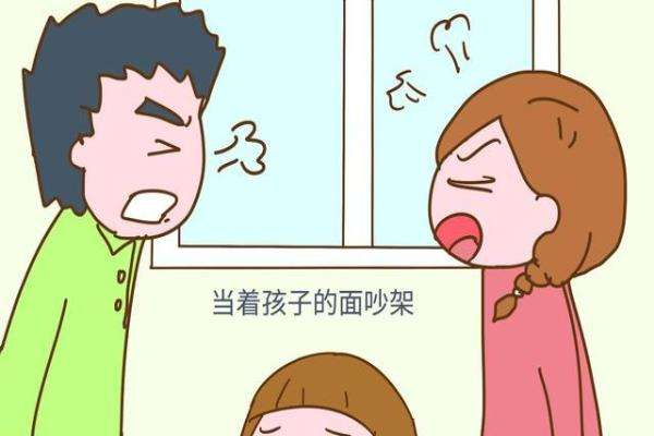 夫妻争执中的孩子成长启示，窗外两娃的成长启示