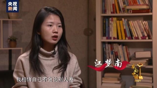 女孩半岁失聪如何逆境成长成为博士后，唇语阅读成就人生之路的详细步骤指南