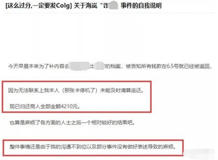 千万粉丝财经博主被封背后的故事，探寻真实旅行与自然美景的魅力