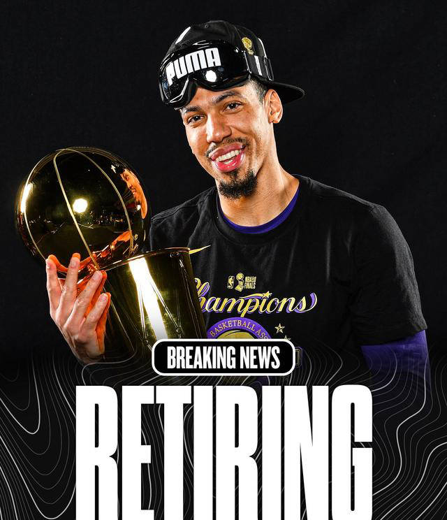 NBA神射手丹尼格林宣布退役，球场上的箭，生活中的温暖传奇