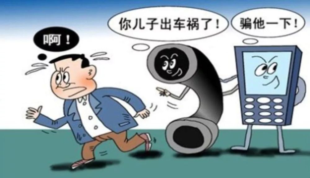 守护成长之路，打击坑老骗局，智慧与勇气并行
