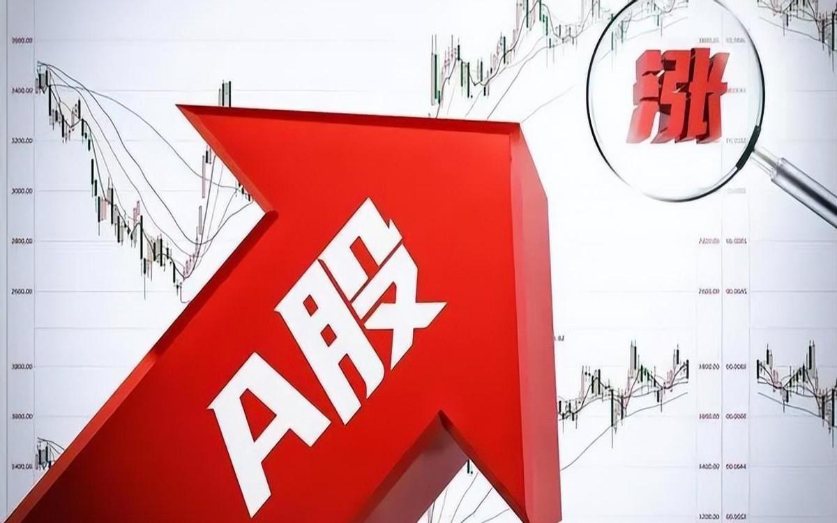 多家银行对借钱炒股行为采取强硬措施，一旦发现将立即收回贷款