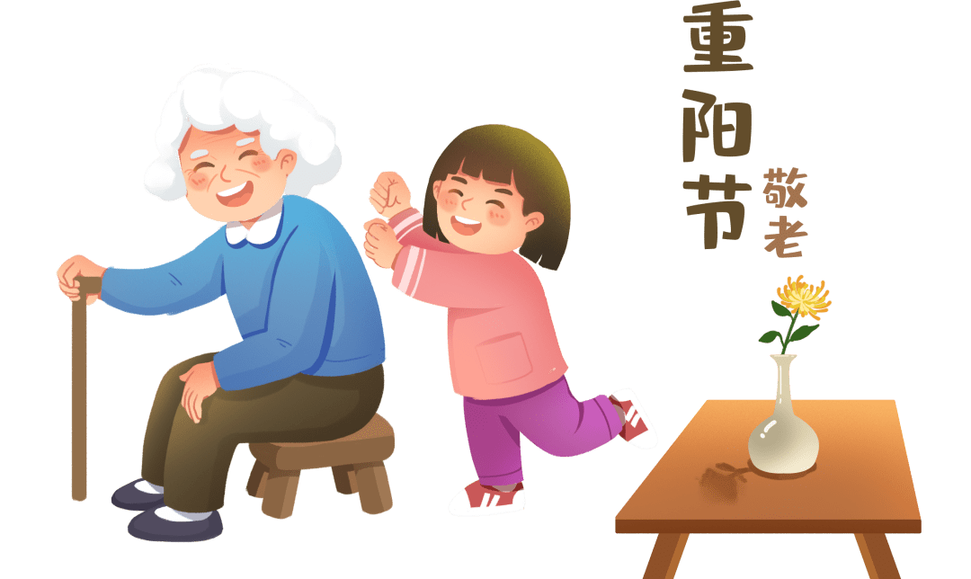 重阳节特别关爱，为父母做七件暖心事儿——科技助力关爱升级