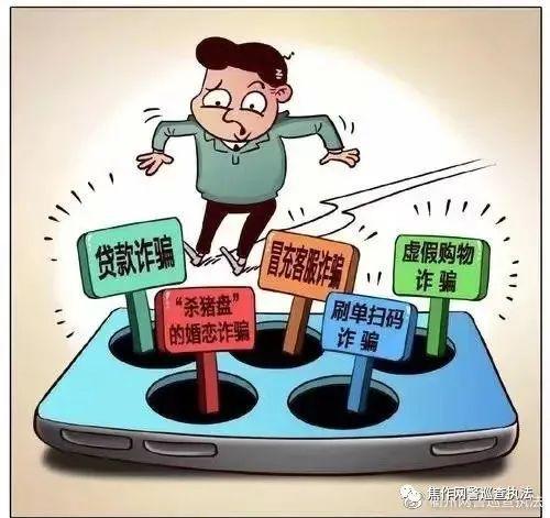 打击坑老骗局，像打击电诈一样行动！