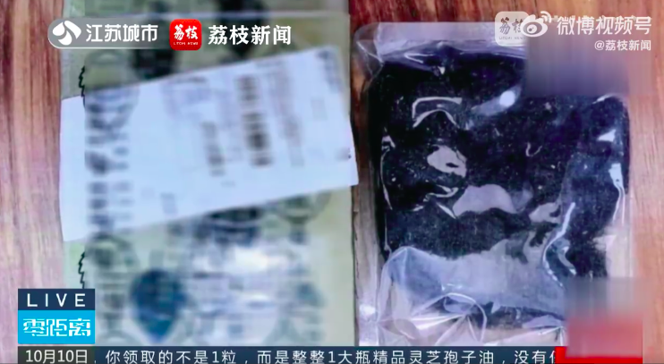 男子网售野生发菜获刑引发法律审视的时代背景分析