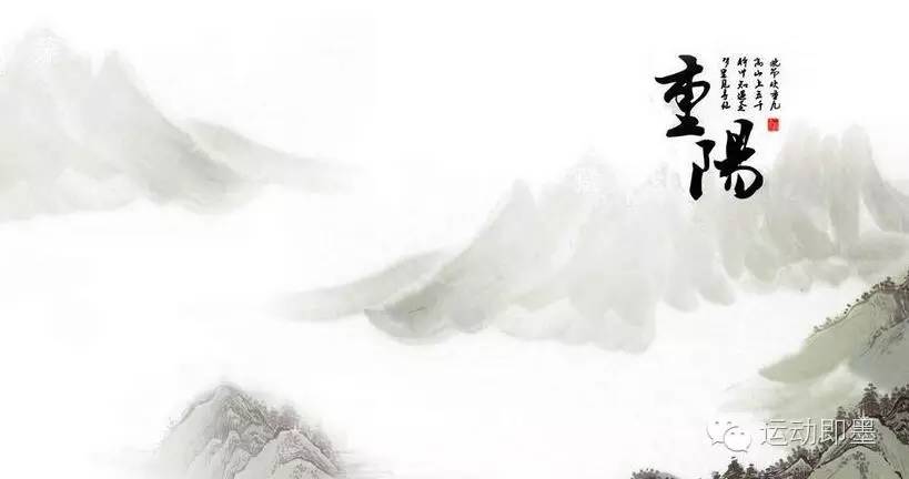重阳佳节秋意浓，传承与庆祝的温馨时刻