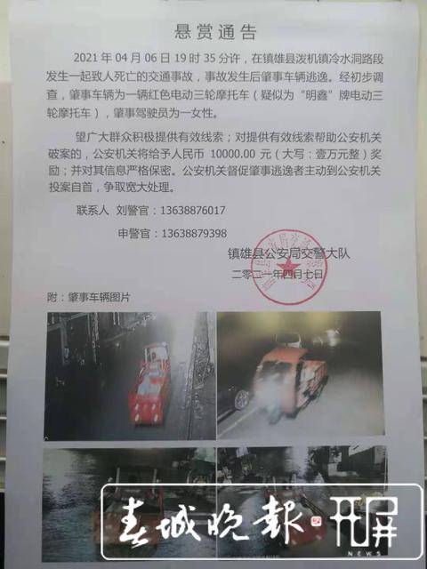 瘫痪老人涉案事件揭秘，小巷深处的秘密与警方回应