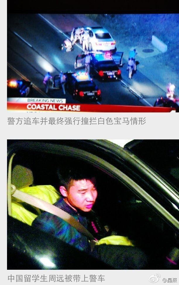 广州交警通报深夜飙车事件，超速背后的故事与小巷独特小店揭秘
