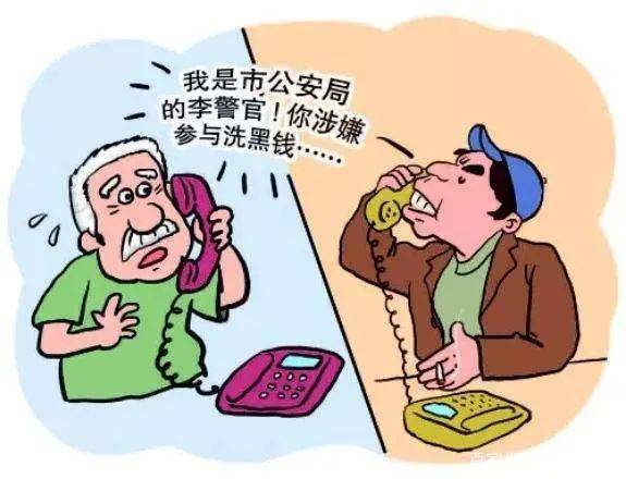 全新智能防骗卫士产品介绍，打击坑老骗局，如同打击电诈一样的高效手段