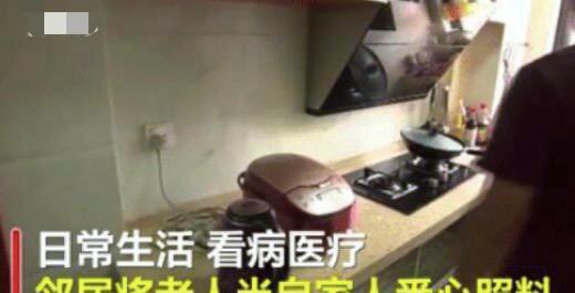 女子遗产豪华房产争夺案，旅行启示与自然美景背后的遗产纷争