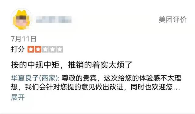 85岁瘫痪老人涉案引发关注，警方回应逆境中的励志故事