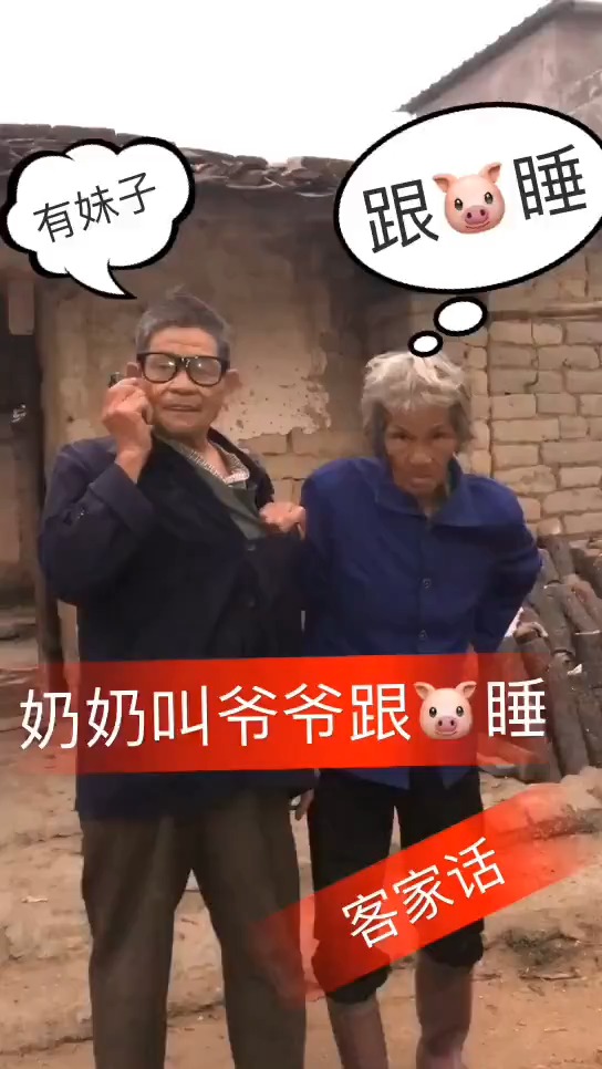 爷爷奶奶的重young生活，全新养老观念与生活态度大赏