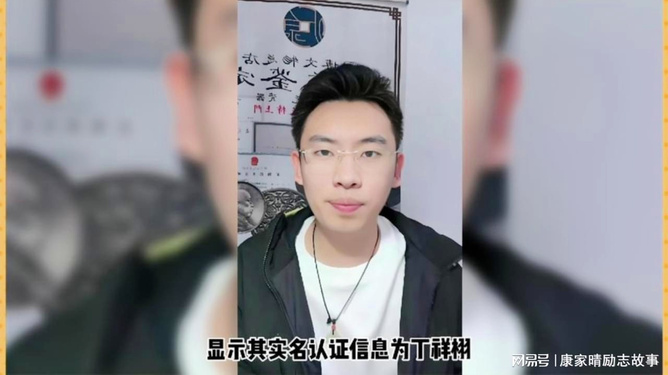 网红听泉鉴宝短暂停播，期待重逢的精彩时刻！