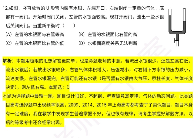澳门精准资料大全免费,论述解答解释落实_D版26.851