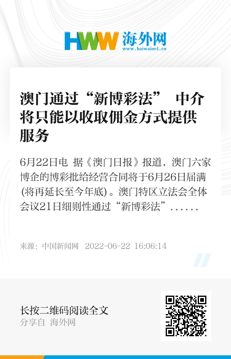 澳门彩三期必内必中一期,协商解答解释落实_梦幻版89.81