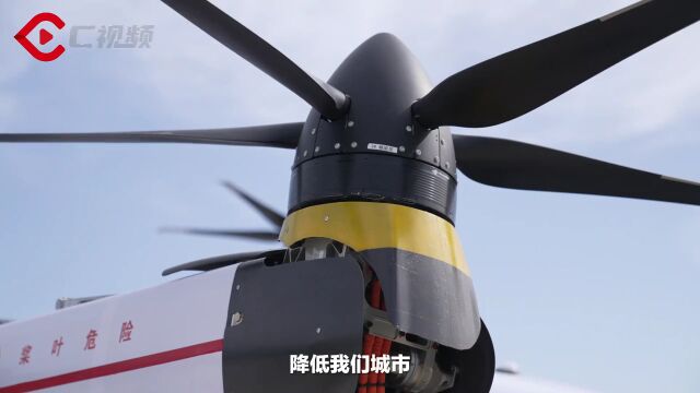 成都飞行汽车公开演示，追梦翅膀展现自信与成就
