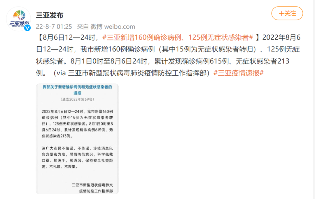 多地酒店预订新规定，成功预订后不可取消，旅程变化中的挑战与成就召唤
