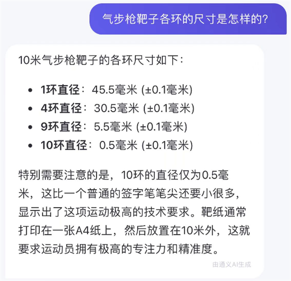 三肖必中三期必出资料,专业指导解答解释手册_透明版74.928