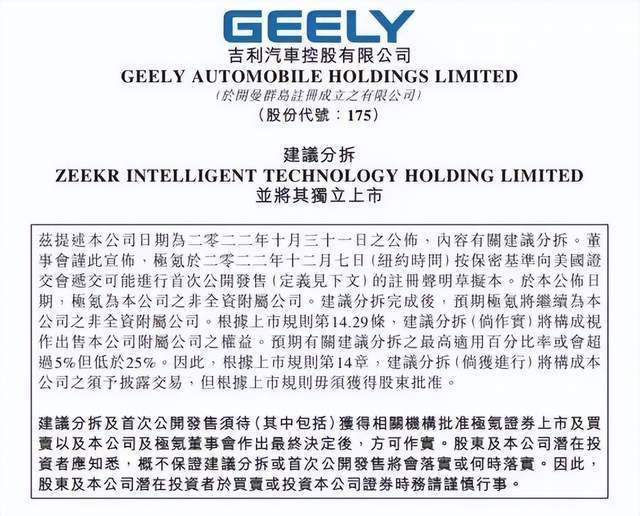 顺丰大手笔分红的策略考量与股东利益平衡之道