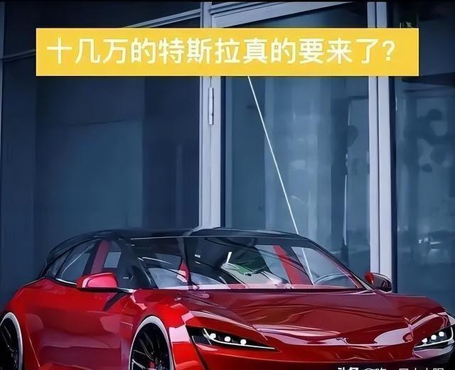 特斯拉发布会现场突发疾病事件