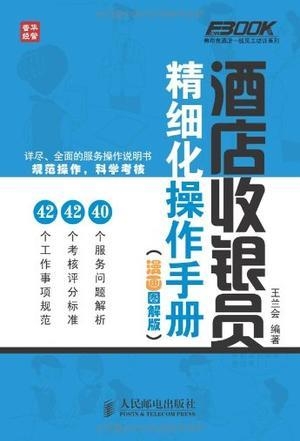2024年澳门管家婆三肖100%,精细解析说明_挑战款44.724