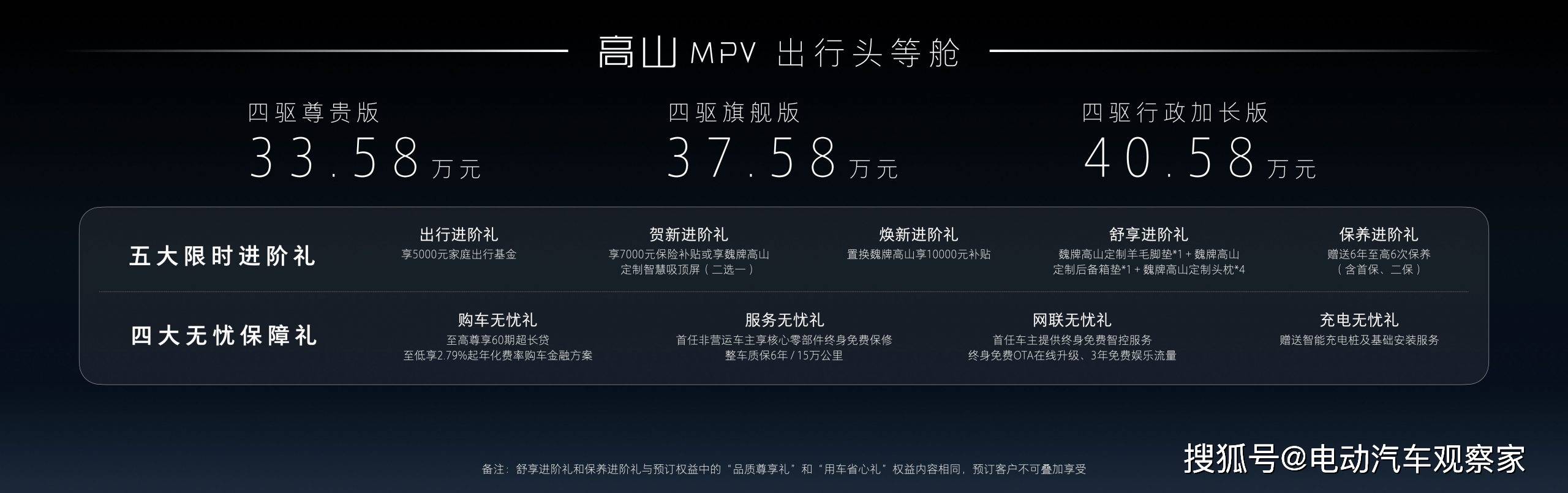 澳门王中王100%期期准确,深入解答探讨计划_冰爽集53.175