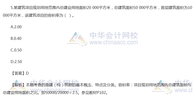 澳门一码100%准确,重点评估解答解释计划_纯净型5.318