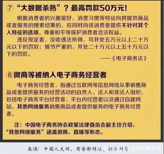2024年新澳免费资料,权衡解答解释落实_全面版50.915