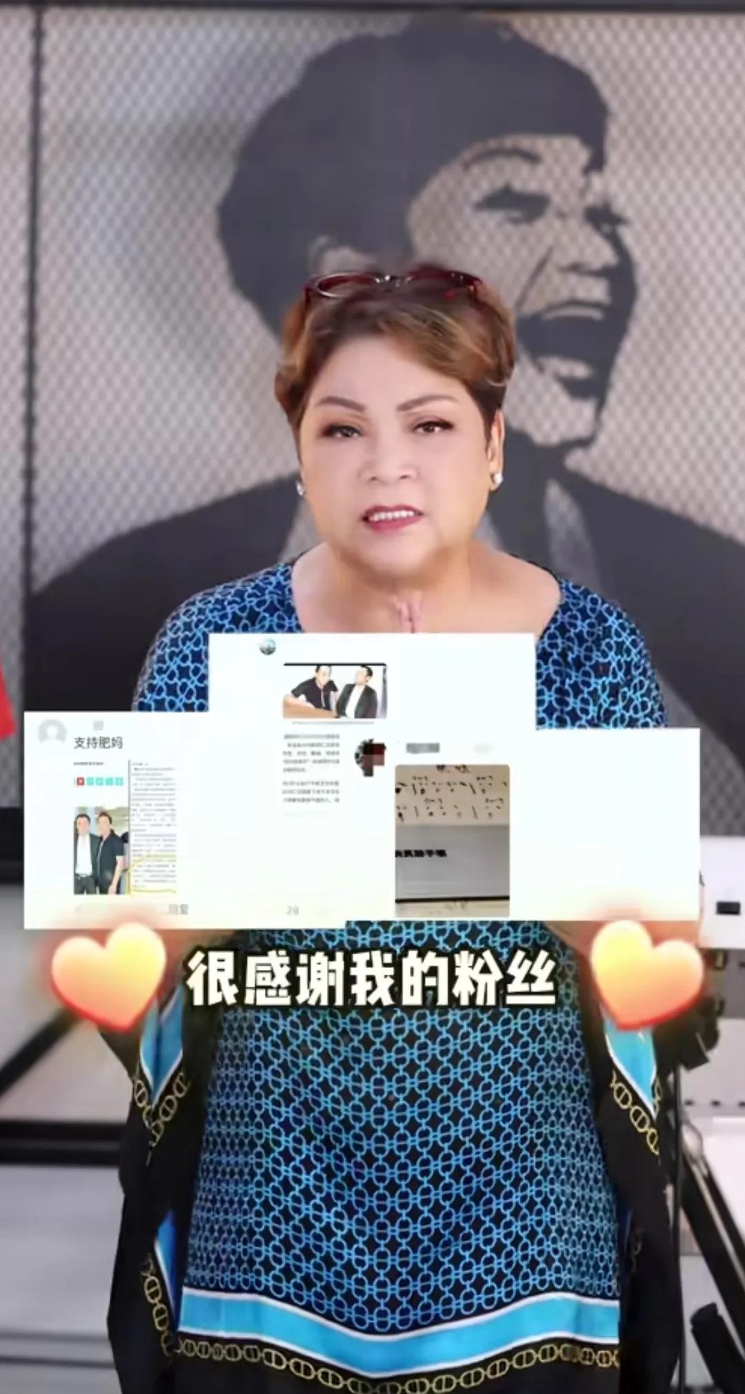 谣言