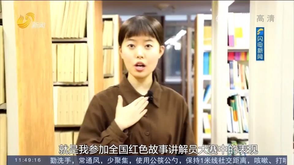 特教老师