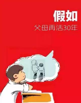 重阳节特别关爱
