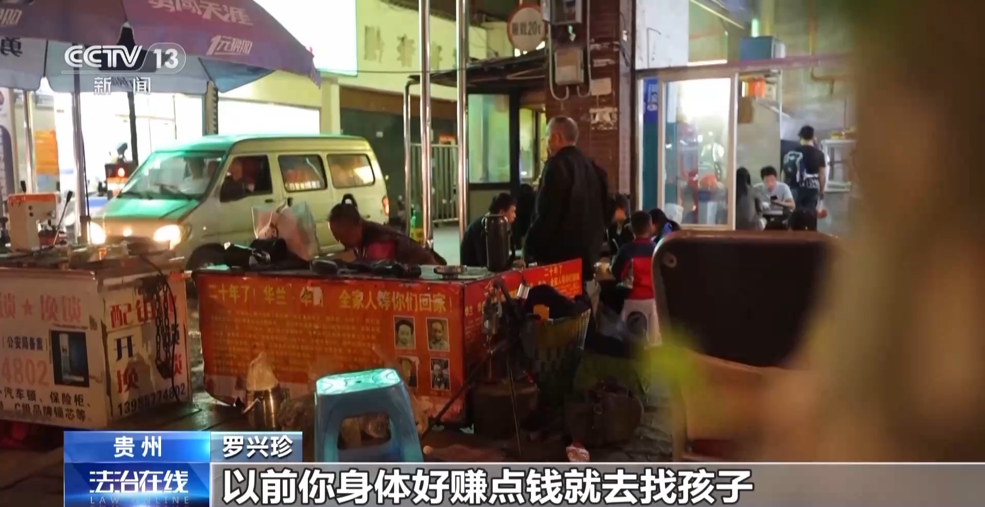 余华英拐卖儿童案重审，小巷神秘小店背后的故事揭秘