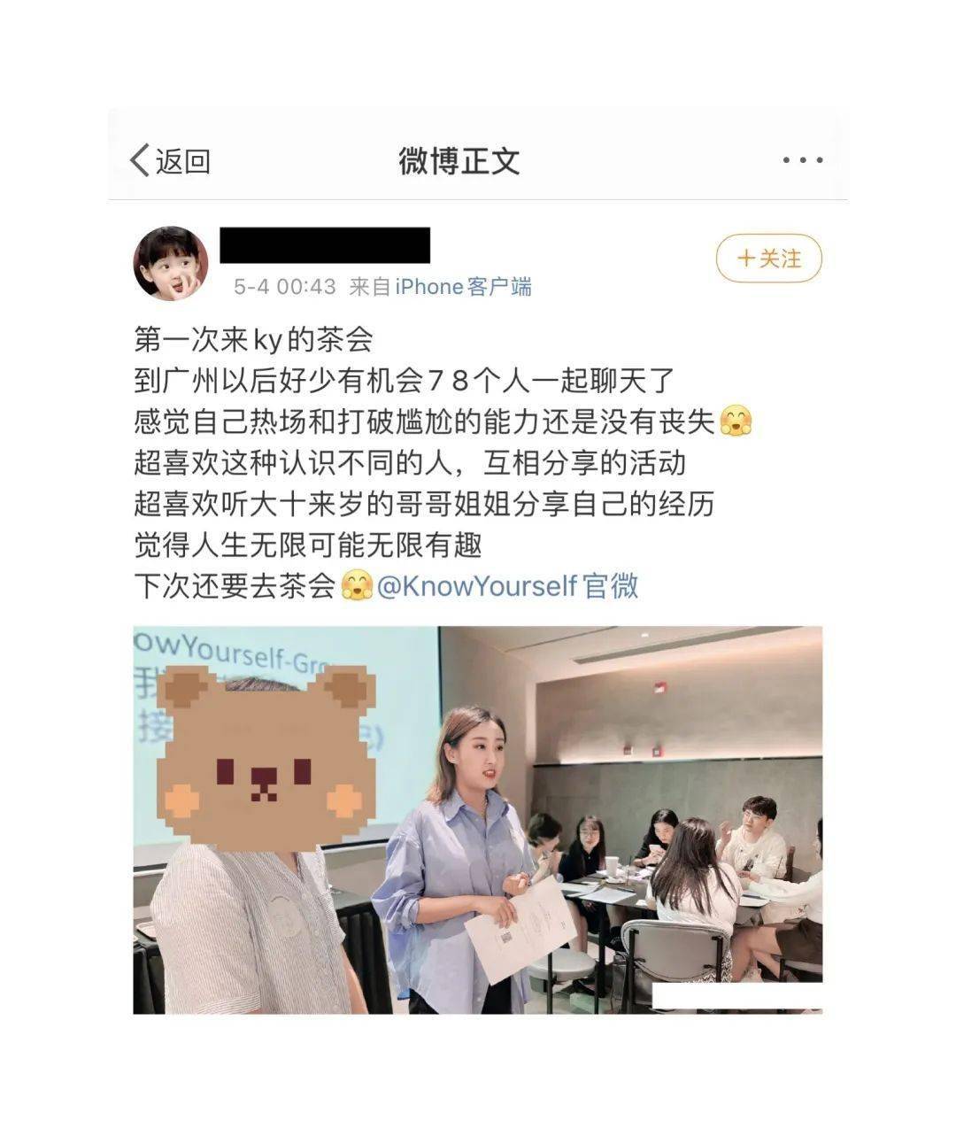 最新保险法，科技重塑保障，让生活安心无忧