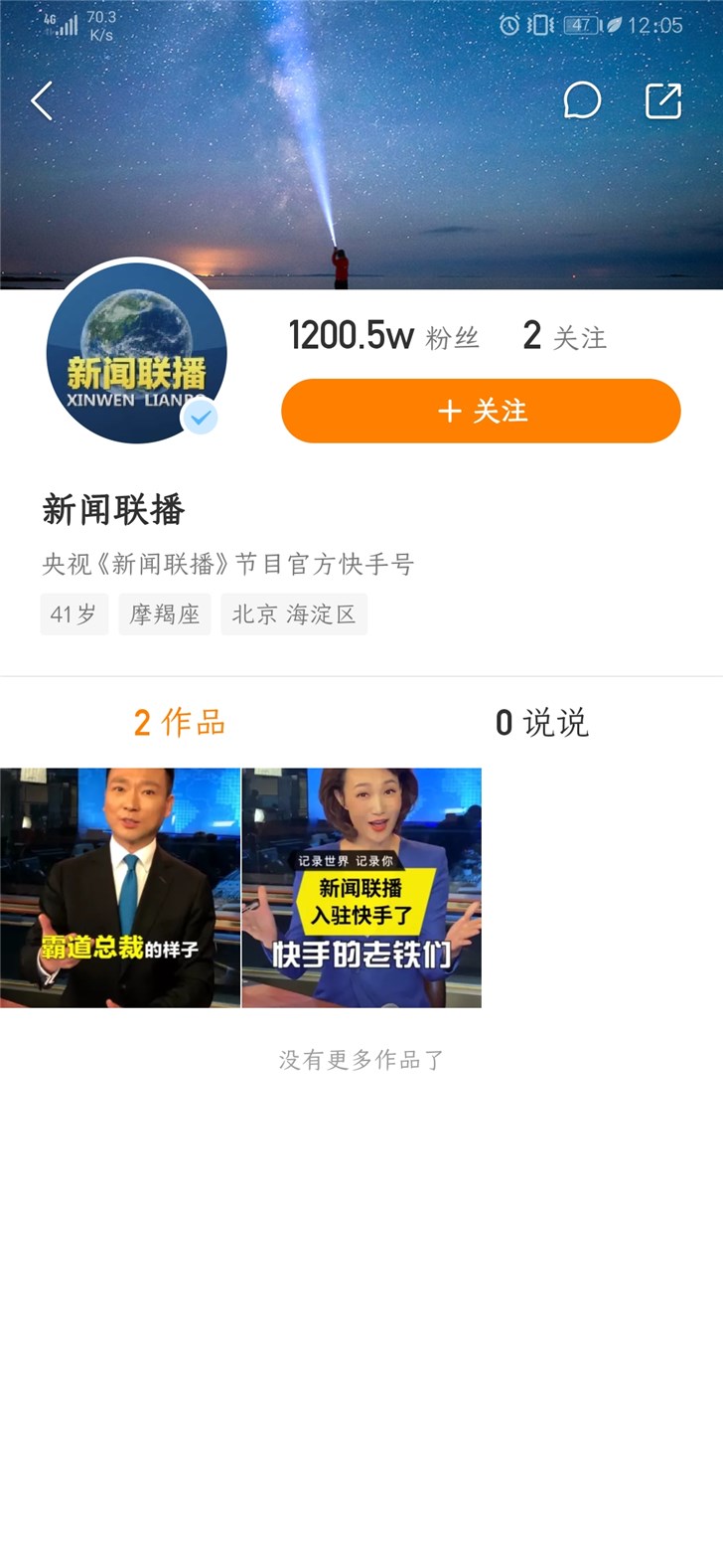 快手事件最新动态，最新论述与进展概述