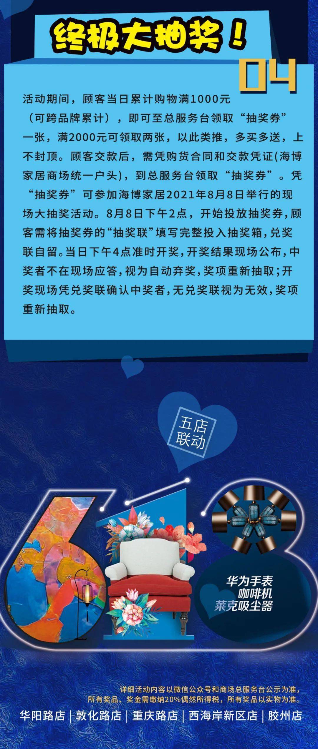 瑞安最新招聘信息揭秘，小巷中的职业宝藏等你来探寻！