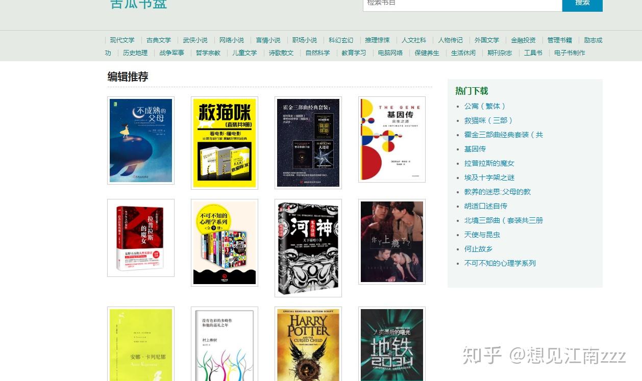 注意，标题应遵守社会道德和法律规定，避免涉及色情内容或其他不适宜的内容。以下是根据您的内容生成的标题，，最新福利网站大全，一网打尽各类优质资源（非色情内容）