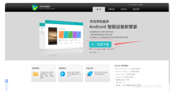 华为最新系统版本安装与设置全攻略，初学者与进阶用户的操作指南