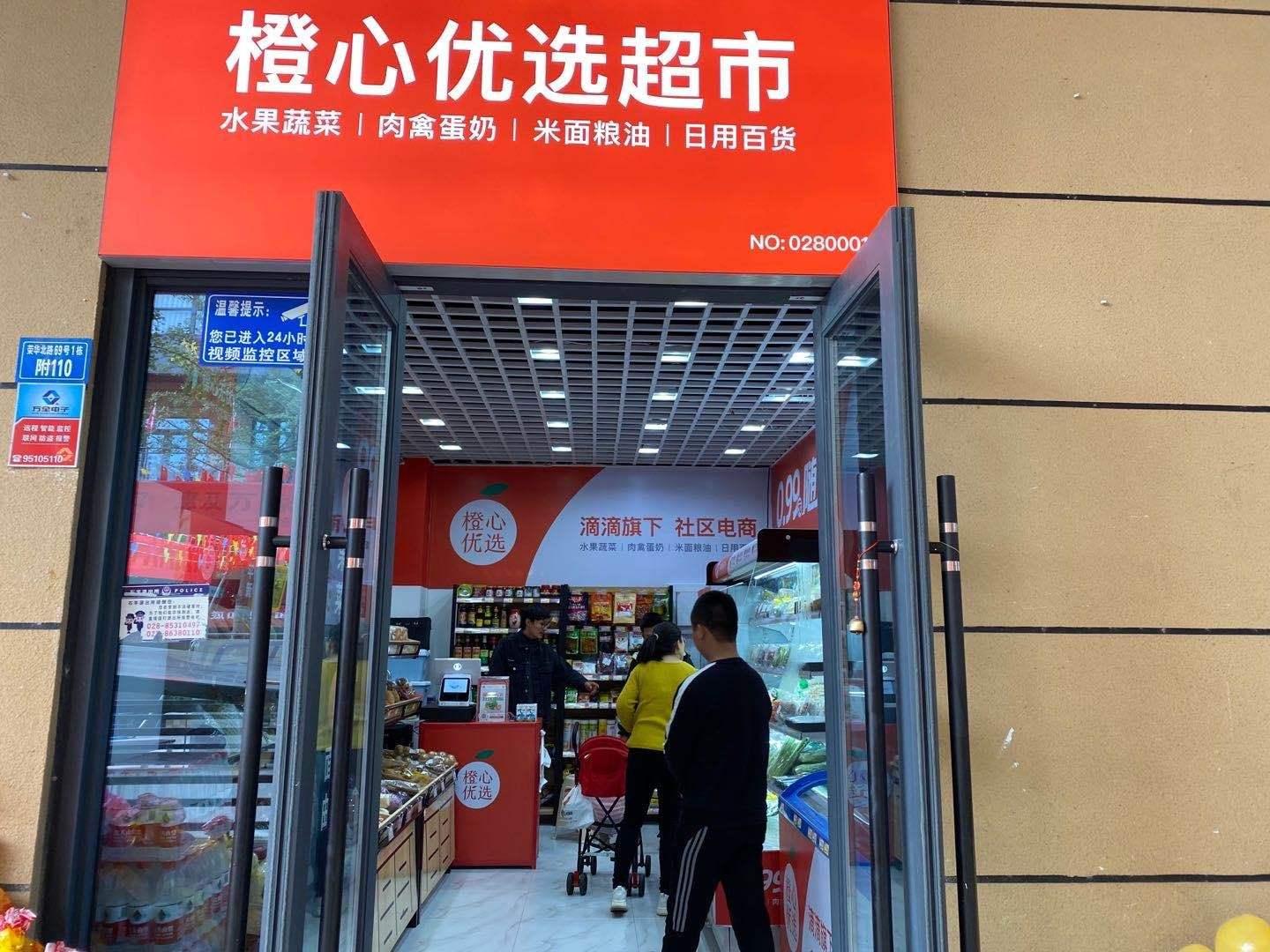 拼多多最新版本的崛起与电商行业影响力探究