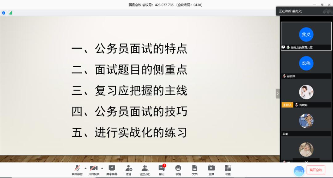 最新政治新闻及获取分析步骤指南