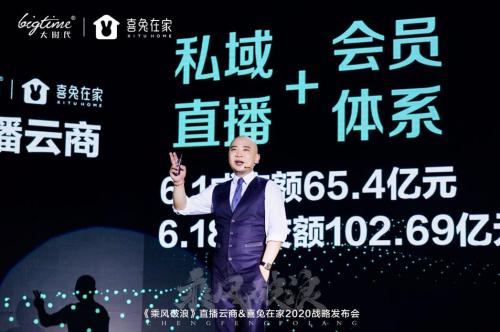 大司马最新直播，游戏先锋在时代浪潮中的表现