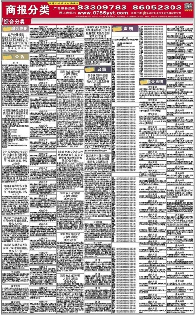 新奥正版全年免费资料,数据解析支持设计_铂金集92.191