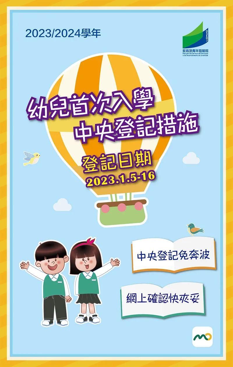 2024年澳门正版免费,精细设计解析_PT51.396