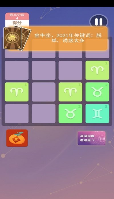 新澳精准资料免费提供生肖版,见解评估解析方案_android47.154