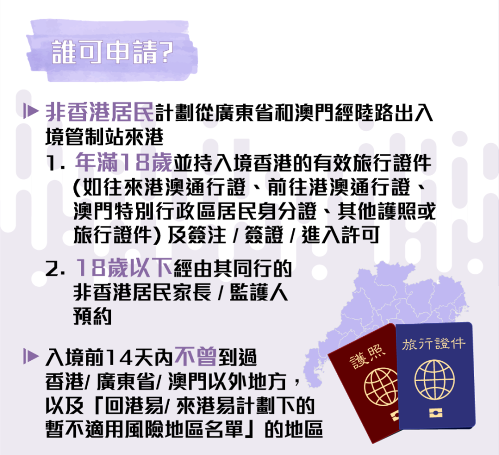 新澳门最新最快资料,实践方案实施_任意版47.711