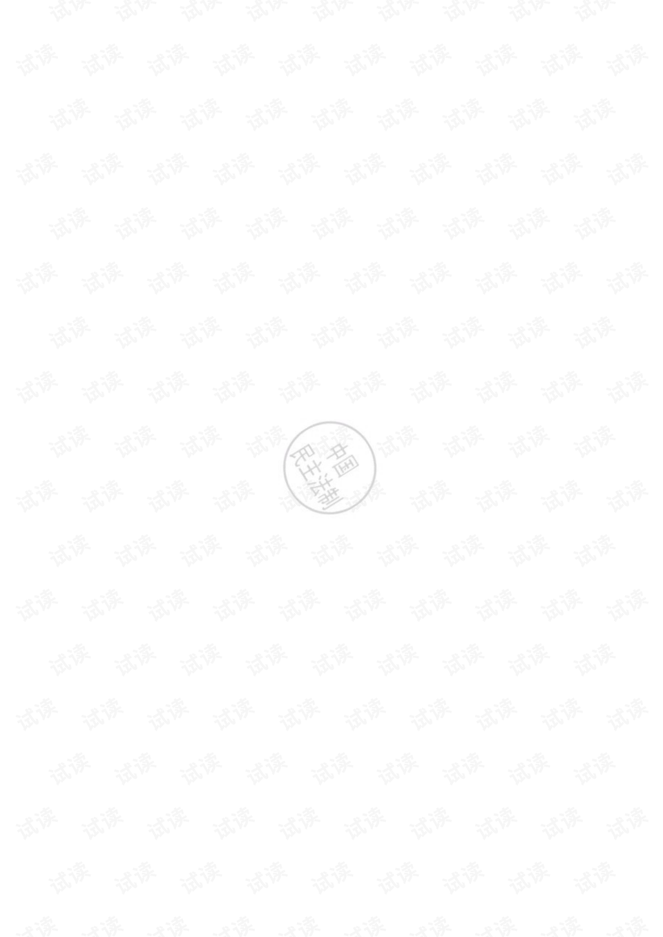 2023年澳门正版资料免费公开,策动解答解释落实_控制版93.722