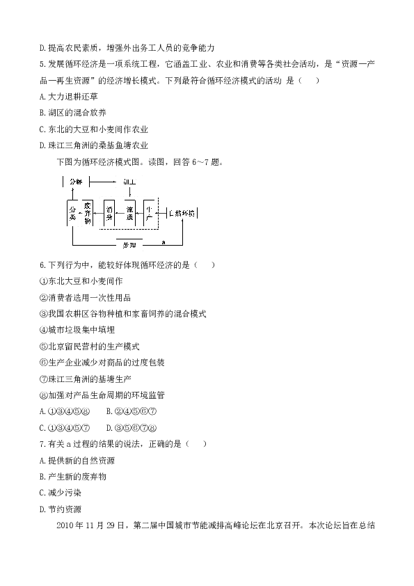 新澳新澳门正版资料,目标解答解释落实_练习款39.903