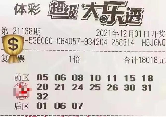 澳门天天开彩好正版挂牌图,经验分享解答落实_战略版74.38