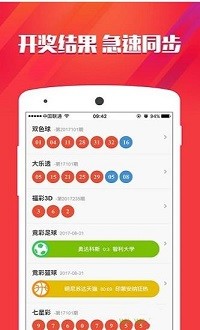 第5789页